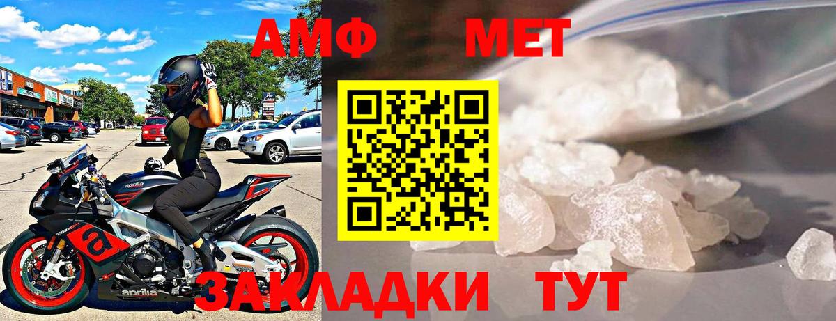 Амфетамин VHQ Малоярославец