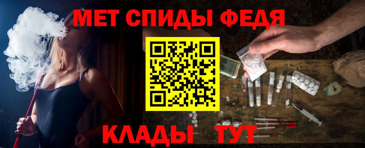 Amphetamine  Amphetamine 97%  Вход с VPN  Малоярославец 