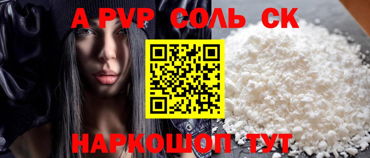 А ПВП СК КРИС  Вход с VPN  Малоярославец 
