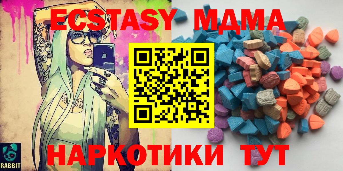 Малоярославец  blacksprut ссылки  Вход с VPN  ЭКСТАЗИ ешки  Ecstasy louis Vuitton 