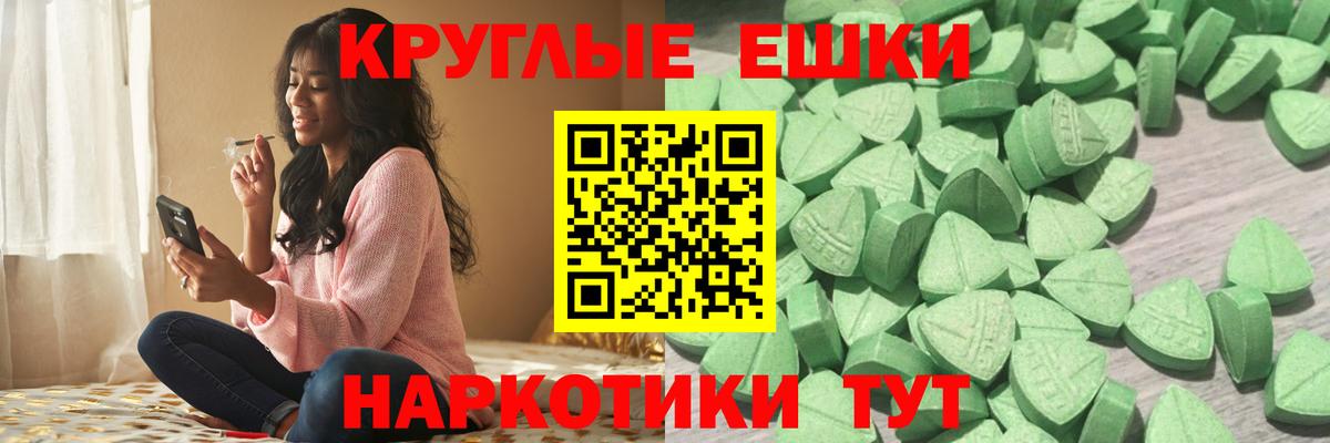 Экстази Cube Малоярославец