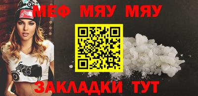 кокаин Бузулук