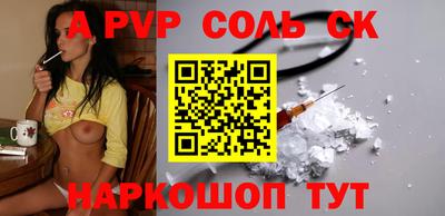 кокаин Бузулук