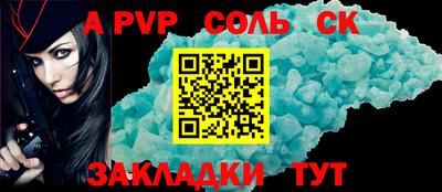 кокаин Бузулук