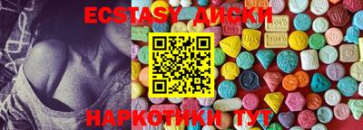 кокаин Бузулук