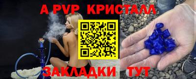 кокаин Бузулук
