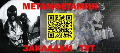 кокаин Бузулук