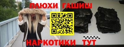 гидропоника Будённовск