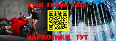 кокаин Бузулук