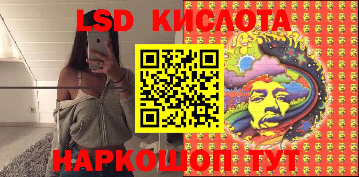 Наркотические марки 1,8мг Малоярославец