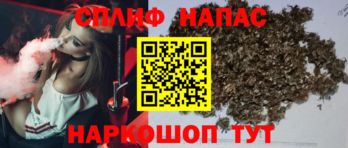 МАРИХУАНА планчик Малоярославец