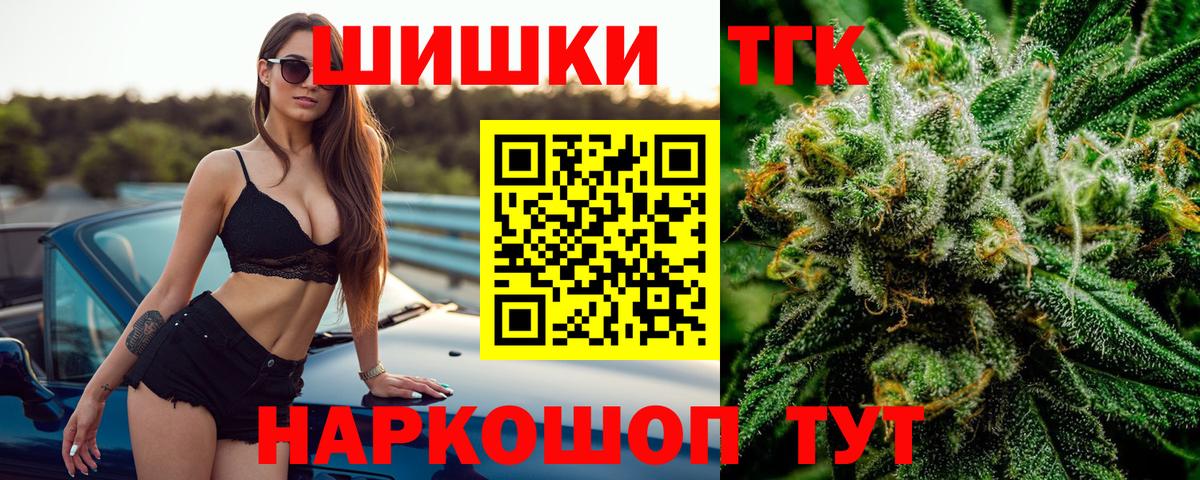 Каннабис индика  МАРИХУАНА семена  МАРИХУАНА Ganja  Марихуана SATIVA & INDICA  Малоярославец  Вход с VPN 